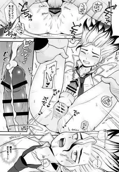 Houkago no Daini Jikkenshitsu