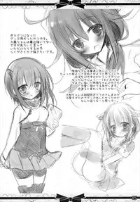 (C92) [Milk+ (Minatsuki Hina)] Mizugi Taigei (Kantai Collection -KanColle-)