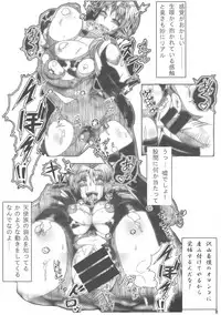 (COMIC1☆13) [Neo Ultimate Works (Kagura Momiji)] Tenshi no Oshiri Mousepad