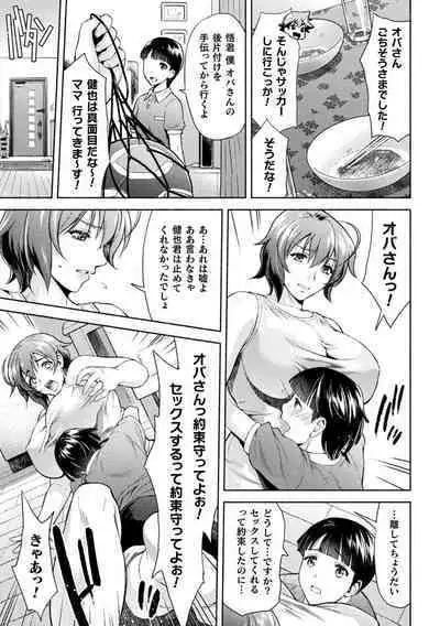 Mama wa Taimanin THE COMIC