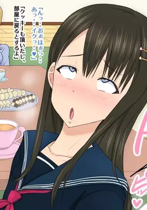 Joso Shonen NTR Musume no Kareshi o Netoru Oyaji