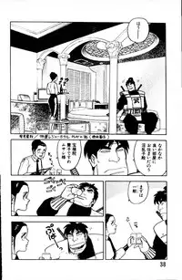 [Yamamoto Atsuji] Dai Kaitou Musashi No 1