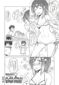 COMIC LO 2010-10 Vol. 79