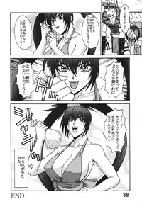 [P-LAND (PONSU)] P-LAND ROUND 7 (Various) [Digital]