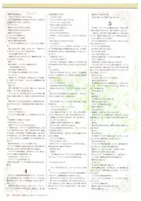 Kyonyuu Gensou -Kyonyuu Fantasy Complete-