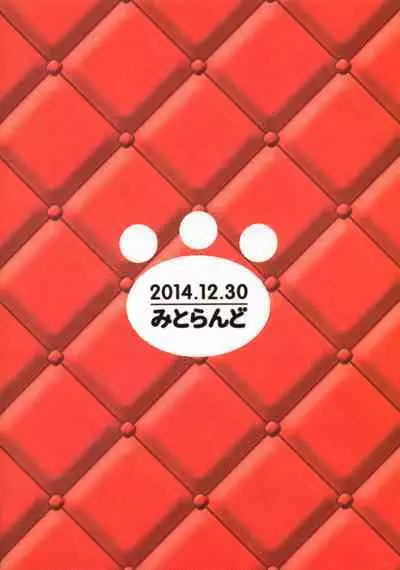 Neko ni Matatabi Chiri ni xxx