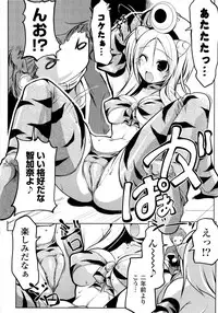 [Gyonikun] Imouto Matsuri - Sister Festival