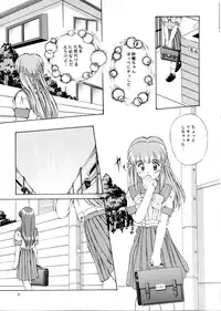 [Mizumo Club (Takuya Mizushiro)] Maple Leaf (Tokimeki Memorial)