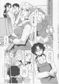 [Tonkou] Ol Sekuhara Chinikuihoushi