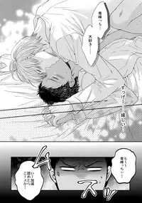 (C85) [Karaage Of The Year (Karaage Muchio)] BLUE HOLE (Kuroko no Basuke)