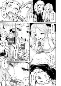 [Tanuma Yuuichirou] EXACTLY!! [Digital]