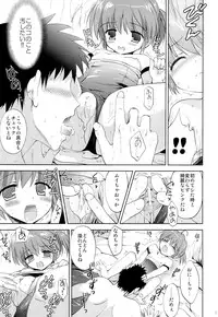 (C84) [Korisuya (Korisu)] Onsen Shoujo H 2 ~Saihou-hen~