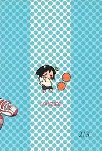 (C76) [Laurier (Kurosaki Mairi)] Maverick Markers 2/3