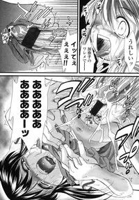 COMIC LO 2007-11 Vol.44