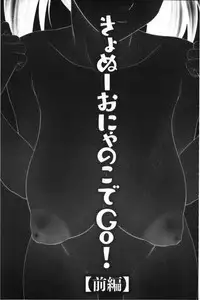 [Ikoma Ippei] Ike men sukurin | 變身帥哥的神奇螢幕 [chinese]