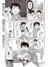 Monthly Vitaman 2009-11