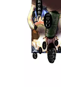 [AVA] Museigen ~Youjo samen bukkake 20 jikan~