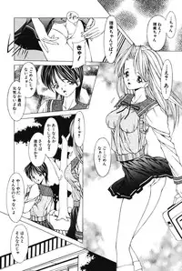 [Kurogishi Kazeoki] Slave girl