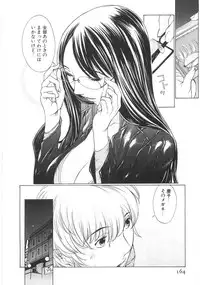 [Harazaki Takuma] SEARCH