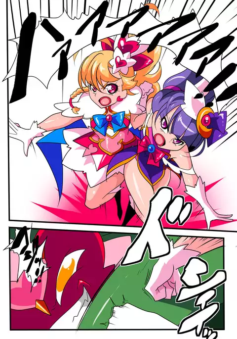 Ai no Senshi Love Tear｜Warriors of Love - Love Tear 1