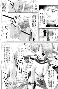 (C62) [DIFFERENT (Various)] OUTLET 11 (Comic Party, Utawarerumono)