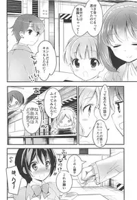 (COMIC1☆12) [Otona Shuppan (Hitsuji Takako)] Otona Shuppan ex Soushuuhen (Various)
