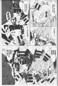 [Outou Chieri] Mix Cherry [Chinese]