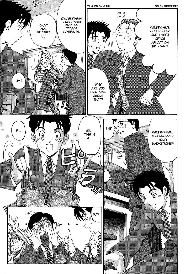 Virgin Na Kankei R V1 - CH2