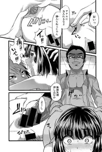 [Goya] Babuochi Ch. 1-2