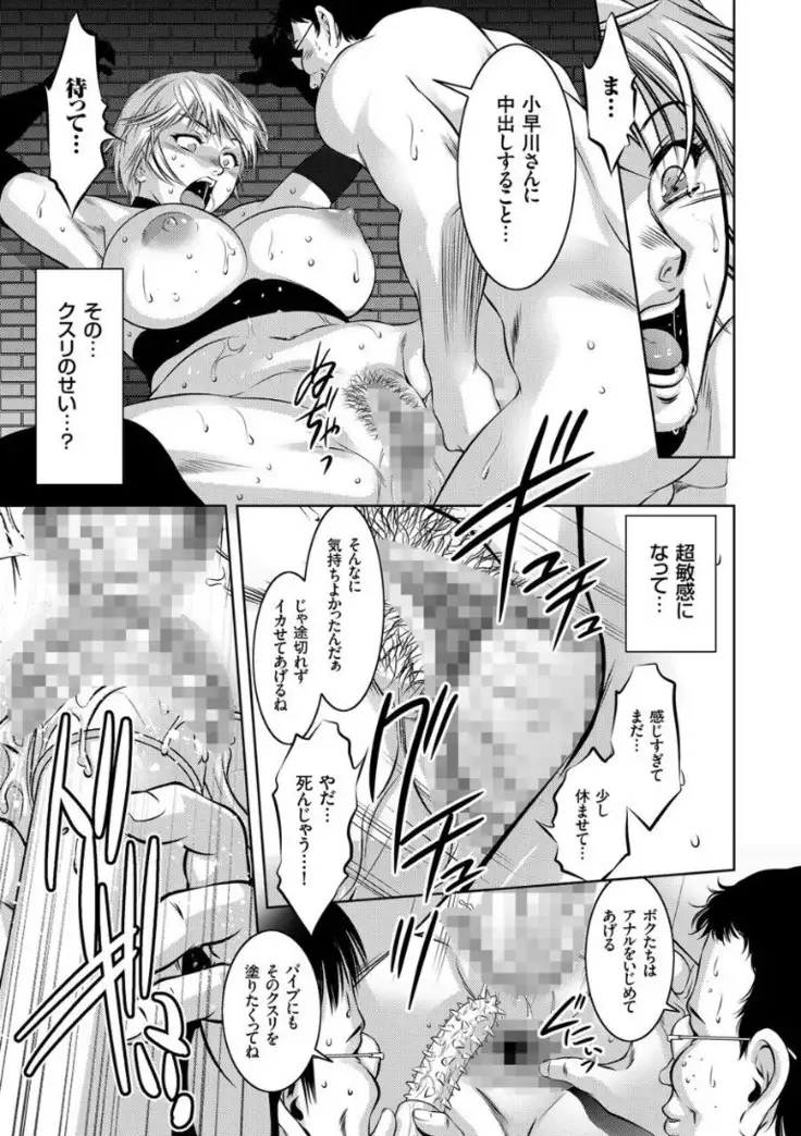 Kairaku Goumon Encyclopedia