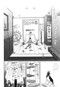 [Chikiko] Juukan Hitoduma Kasumi Ch. 1-4
