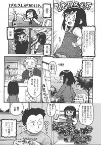 COMIC LO 2008-01 Vol. 46