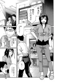 [Chiba Toshirou] ACME