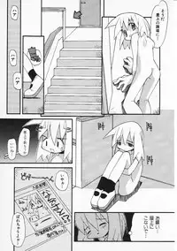 Hin-nyu v05 - Hin-nyu Senka