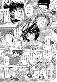 ANGEL Club 2014-03 [Digital]