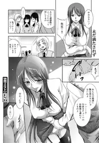 COMIC MEGAPLUS 2007-11 Vol. 49