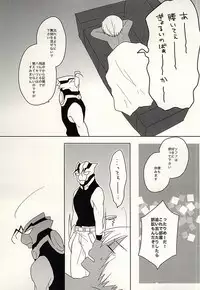 (BLOODYZONEWEST) [C.S. (Adol)] Himitsu no Okusuri (Kekkai Sensen)