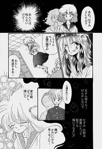 [Hoshiai Hilo] Shoujo Soushitsu