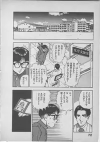 [U-Jin] Himei wa Oshizuka ni