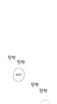 Tissue Thieves Ch.1-23 (English) (Ongoing)