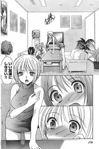 Young Champion Retsu Vol.08 (2007-09-30 Zoukangou)