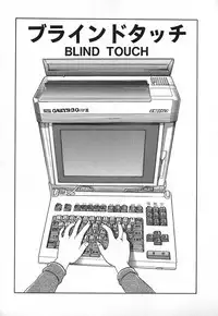 [Yamamoto Johanne] Aka no Mokushiroku ~The Revelations of Red~