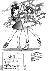 (C74) [... Mou Ii Desu. (Jinmu Hirohito)] Bonpyaku | Variety (Ranma 1/2) [English]