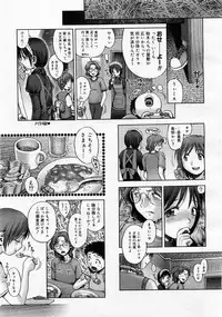 Comic Megastore 2004-01