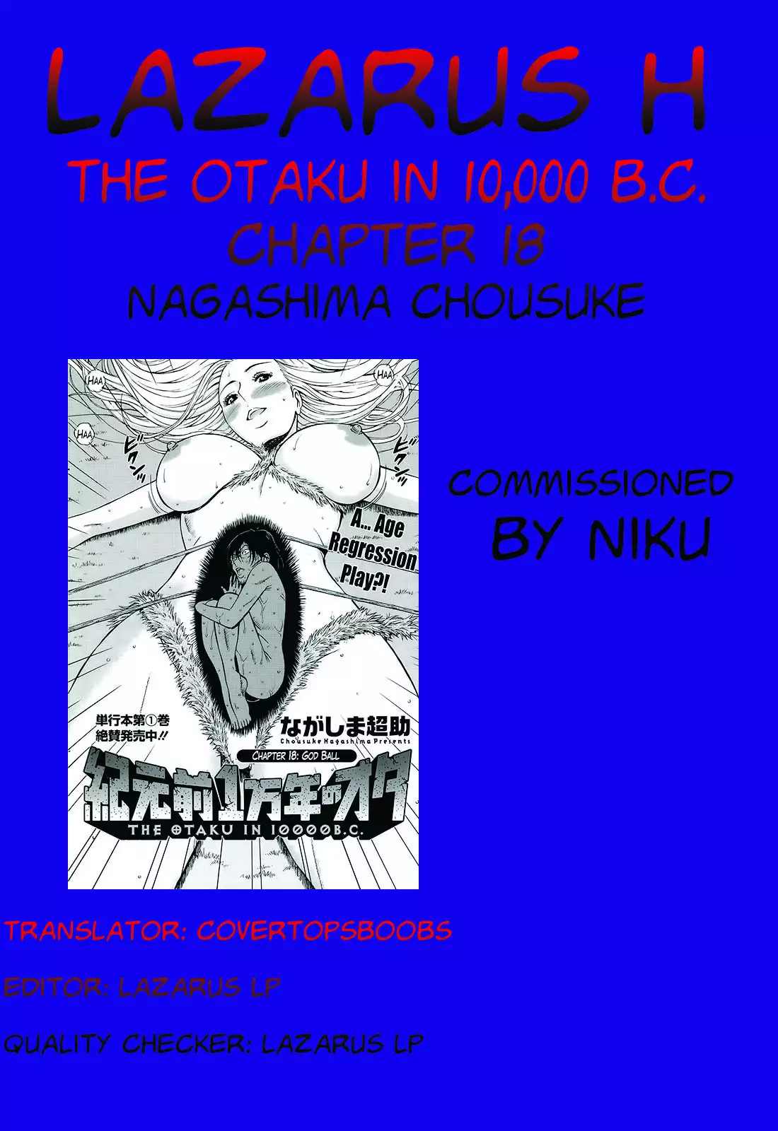 Kigenzen 10000 Nen no Ota | The Otaku in 10,000 B.C.