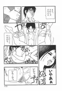 [O.RI] HIGH SCHOOL PARTY 1