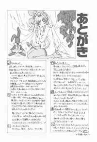 [Hanayashiki Botan] KISS no Tsugi no Tsugi