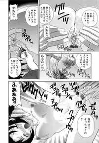 COMIC AUN 2006-04 Vol. 119