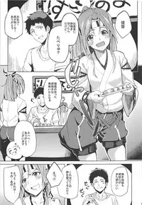 (C93) [Seniman Kartun (Kosuke Haruhito)] SIKO COLLE (Kantai Collection -KanColle-)