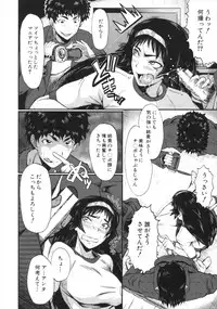 [SINK] Kimi ga Shiranai Mama no Koubi